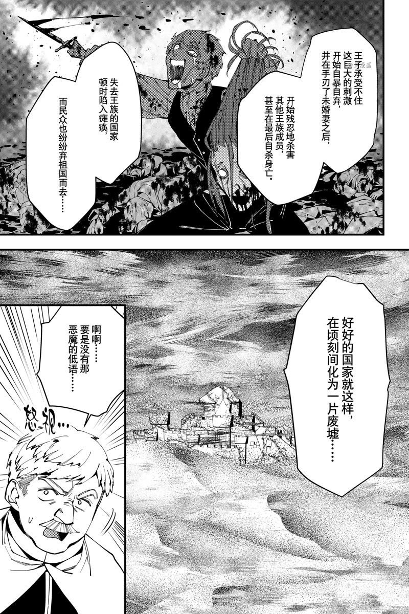 第57话 试看版