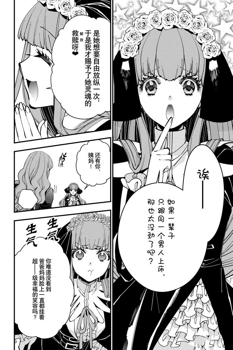 第57话 试看版