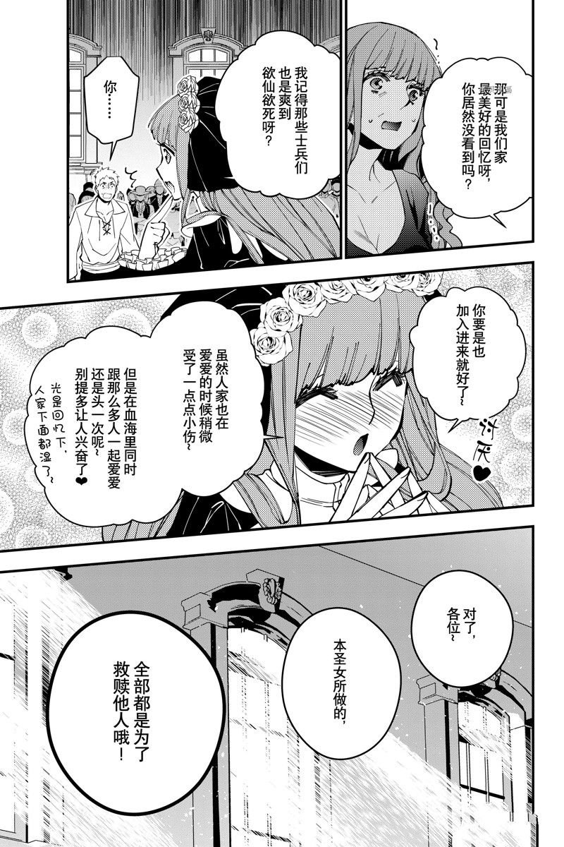 第57话 试看版