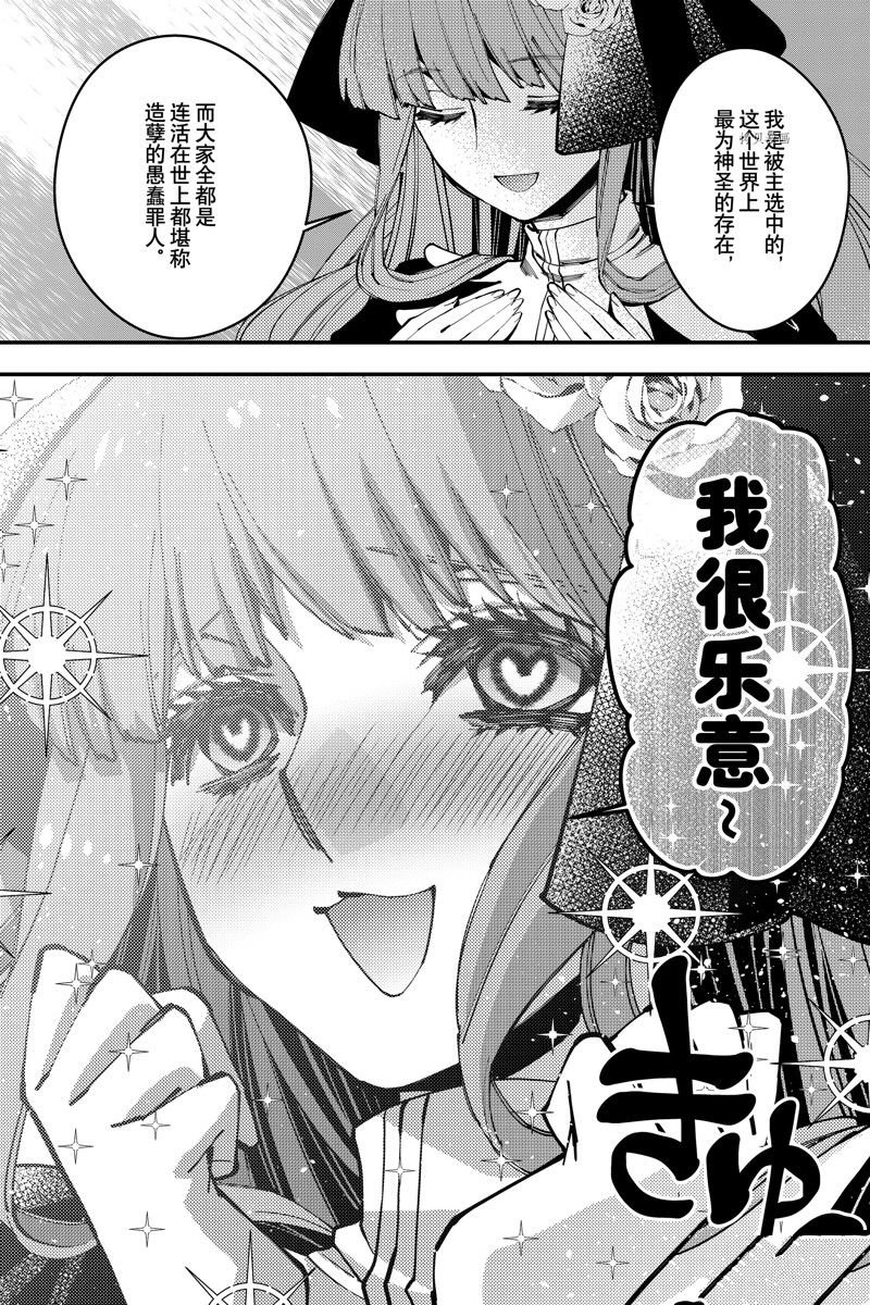 第57话 试看版