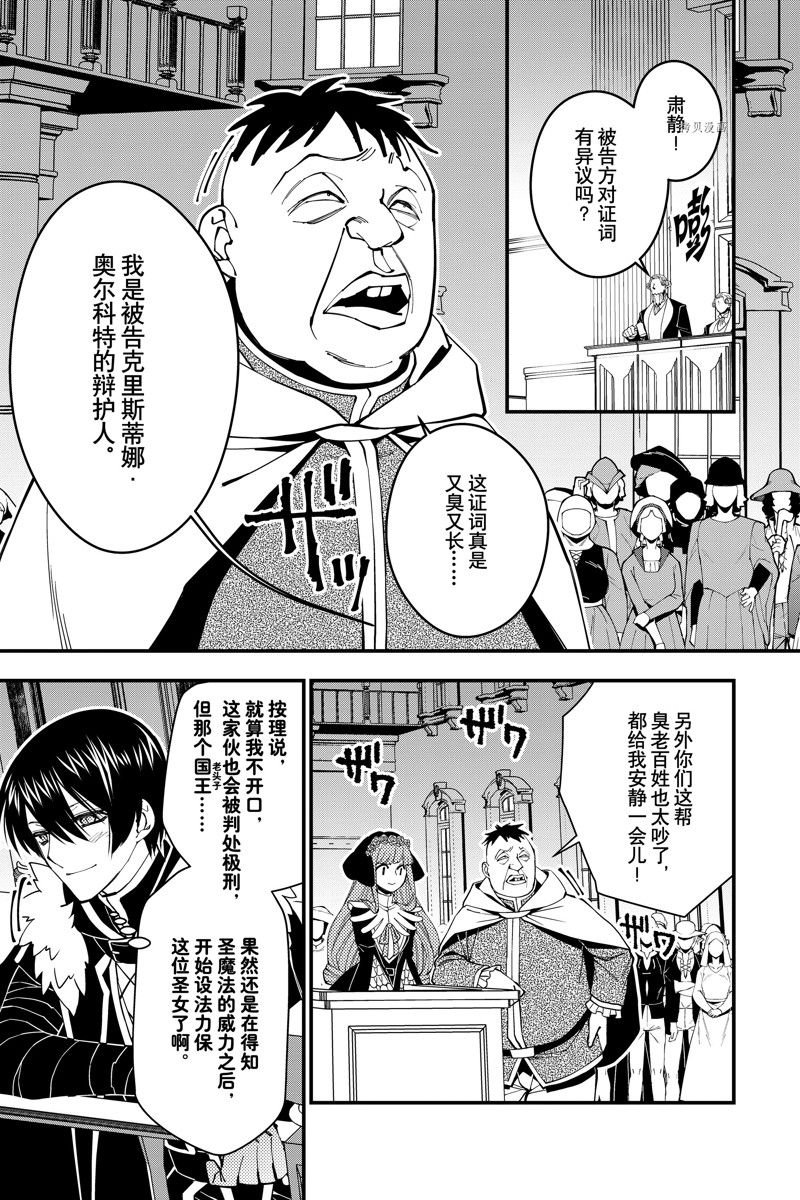 第57话 试看版