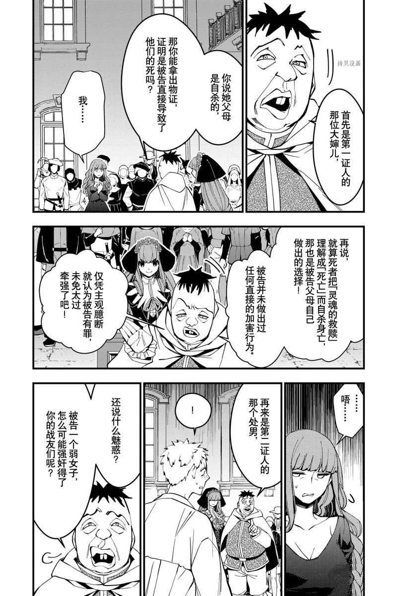 第57话 试看版