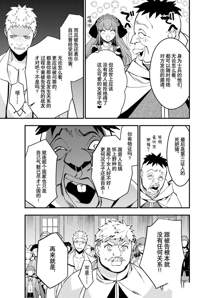 第57话 试看版