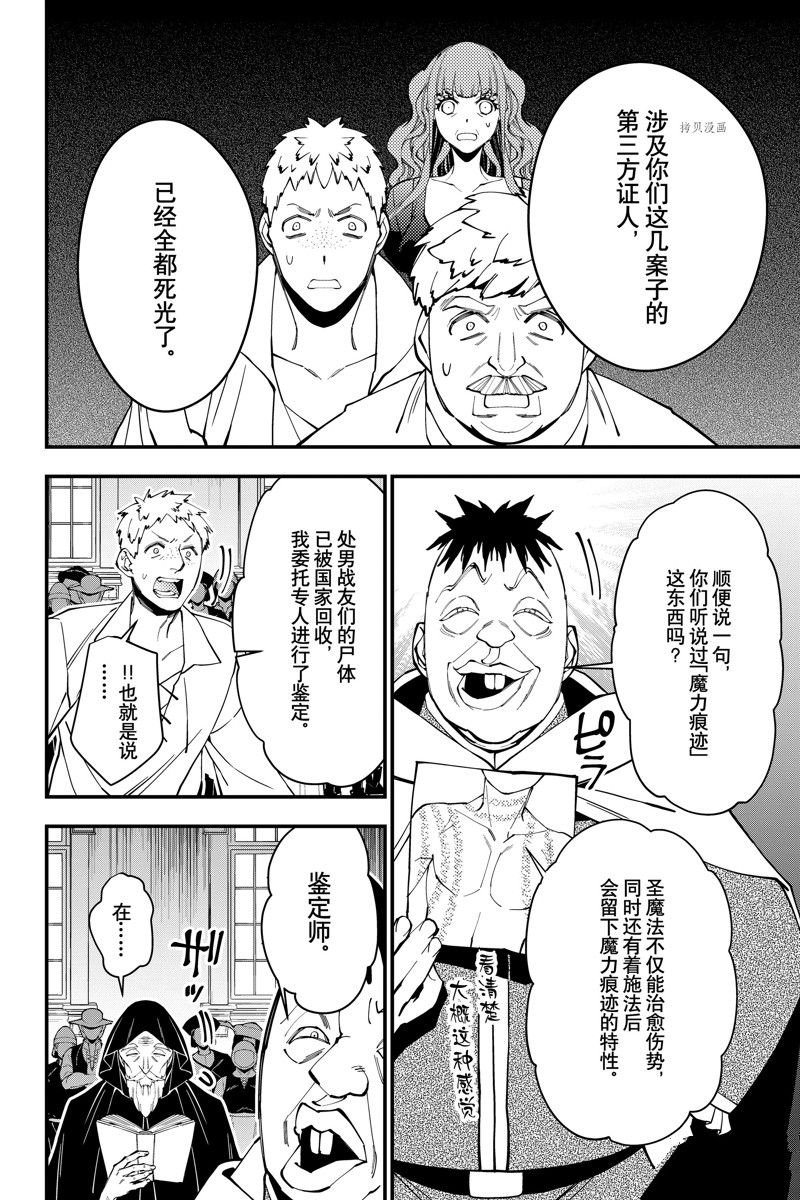 第57话 试看版