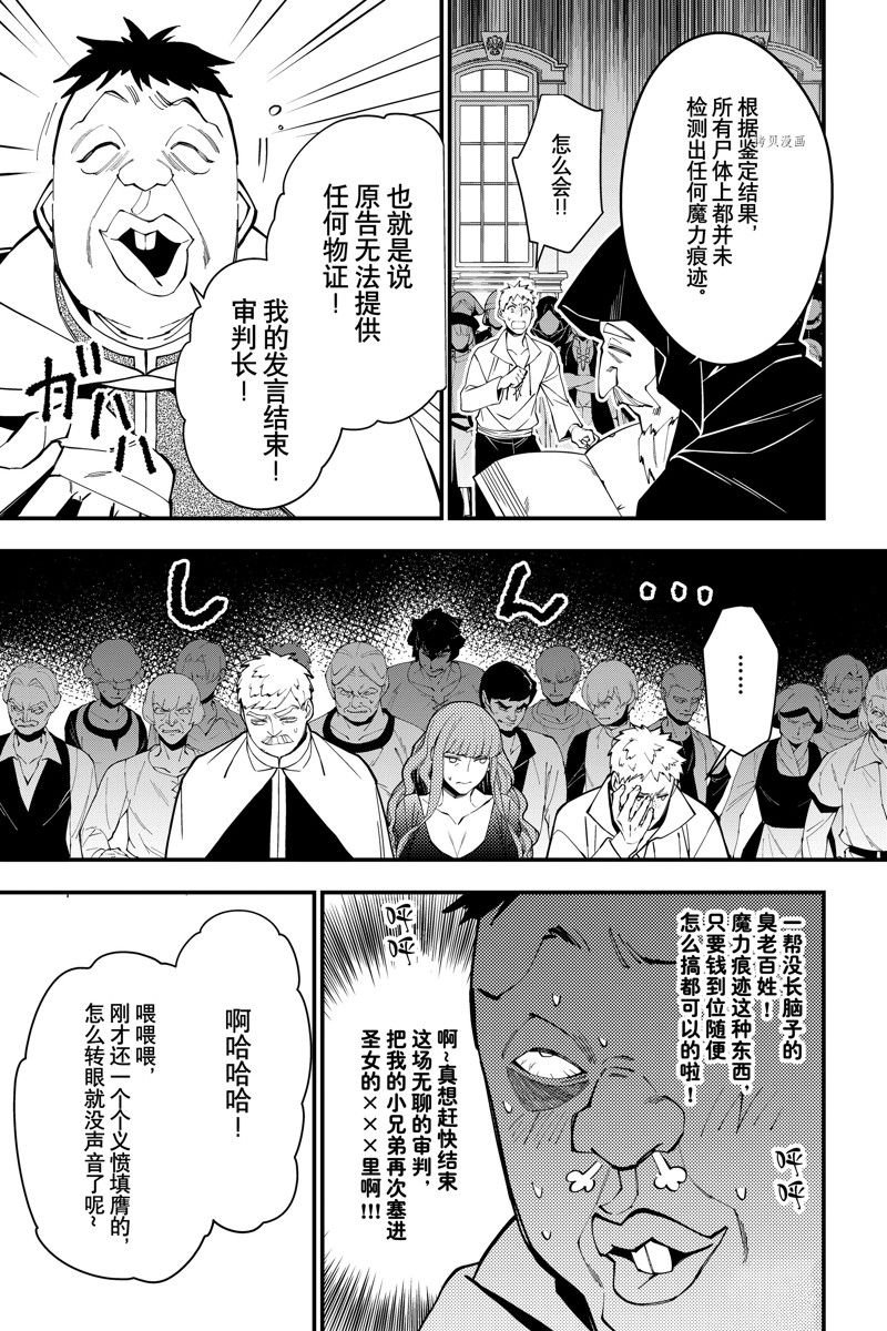 第57话 试看版