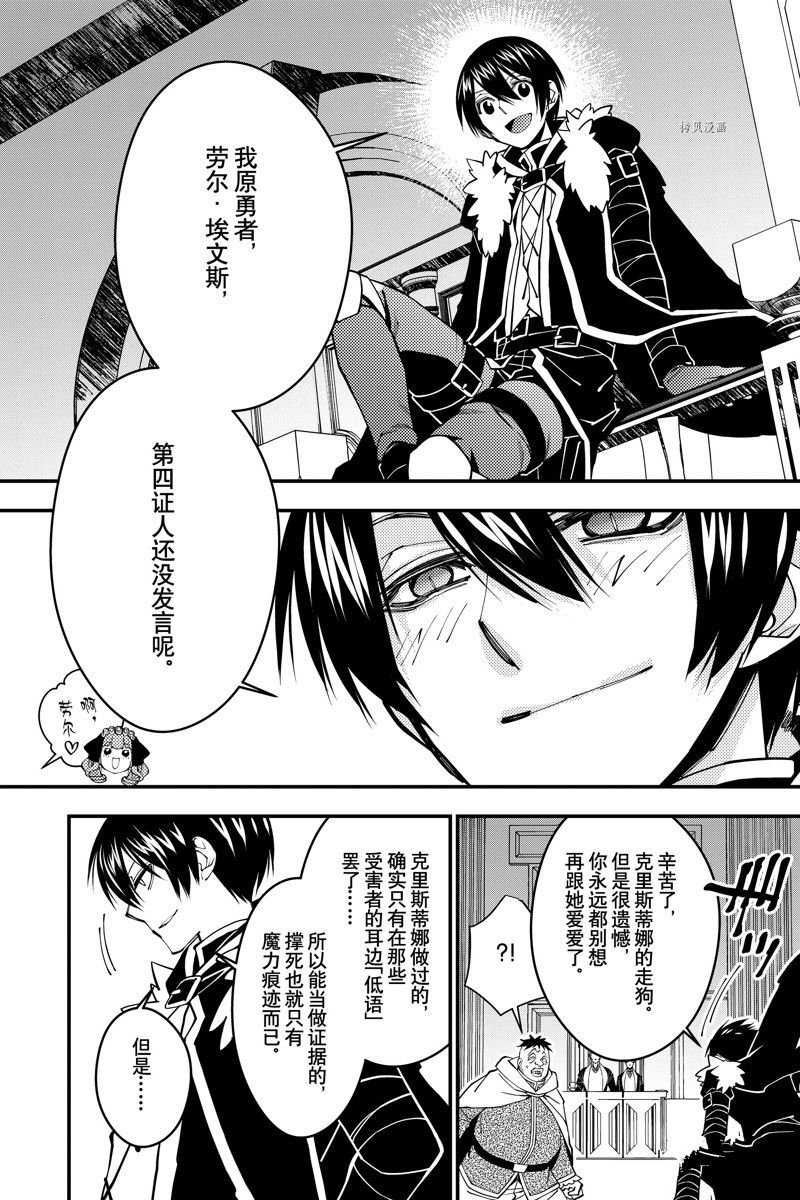 第57话 试看版
