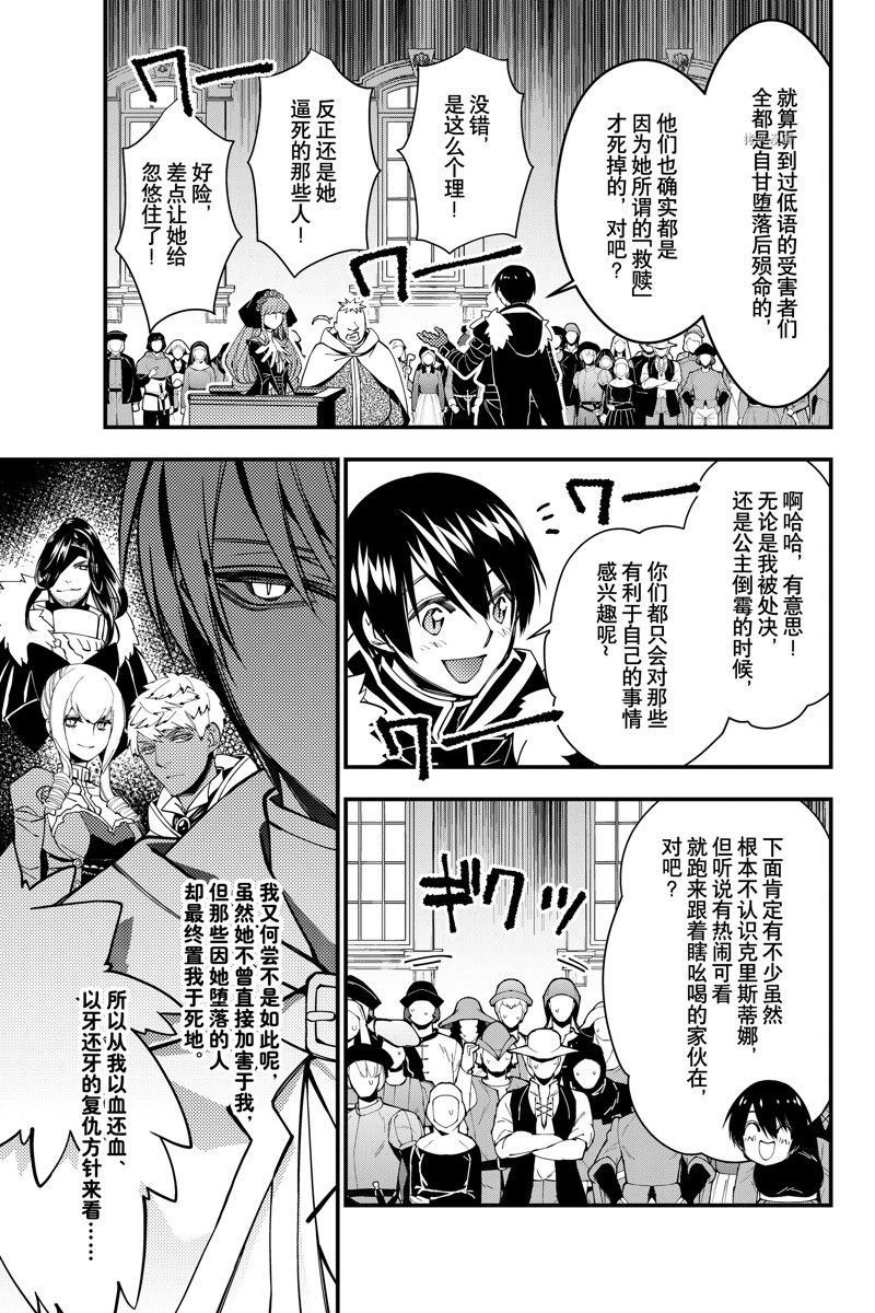 第57话 试看版