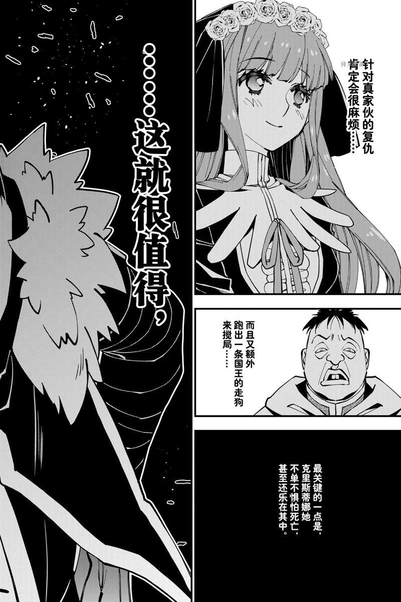 第57话 试看版