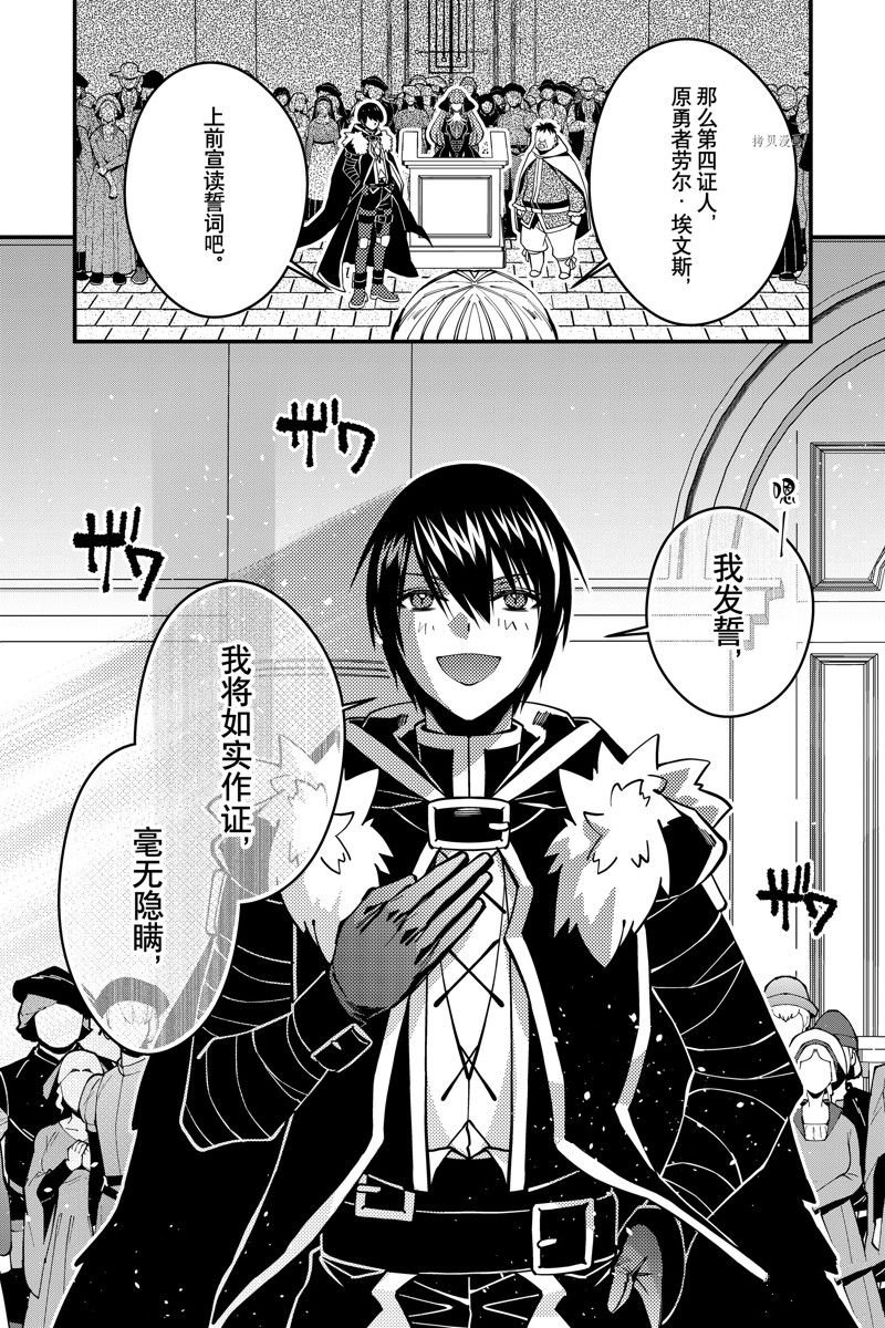 第57话 试看版