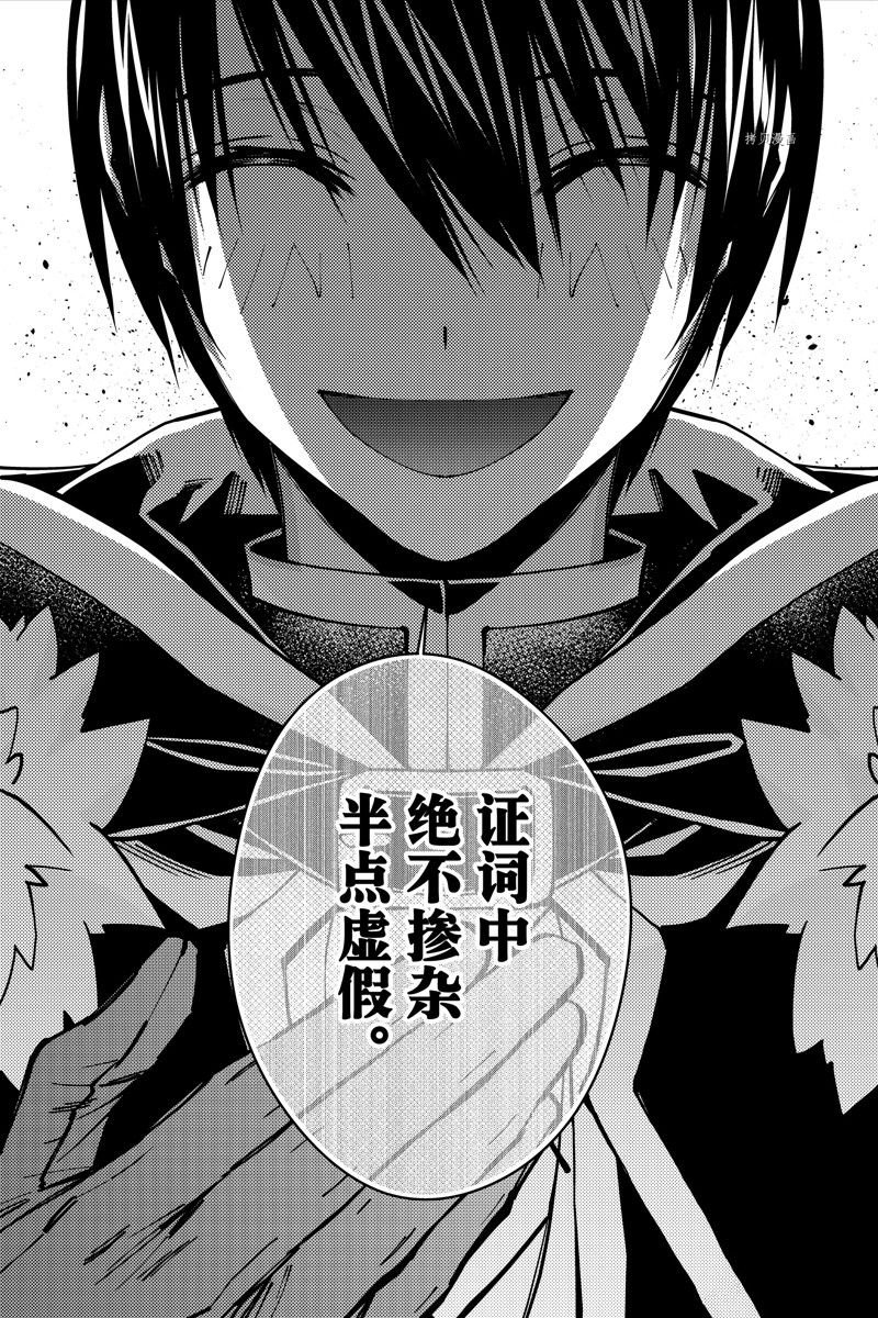 第57话 试看版