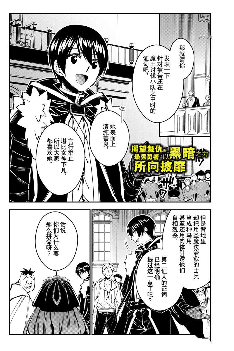 第58话 试看版