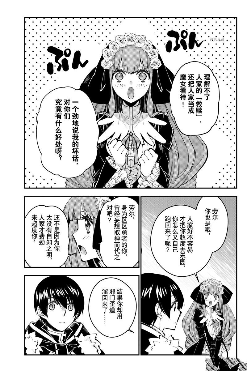 第58话 试看版
