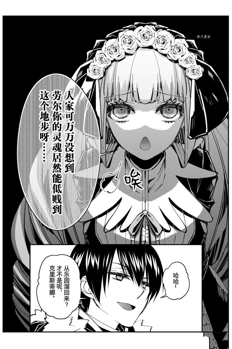 第58话 试看版