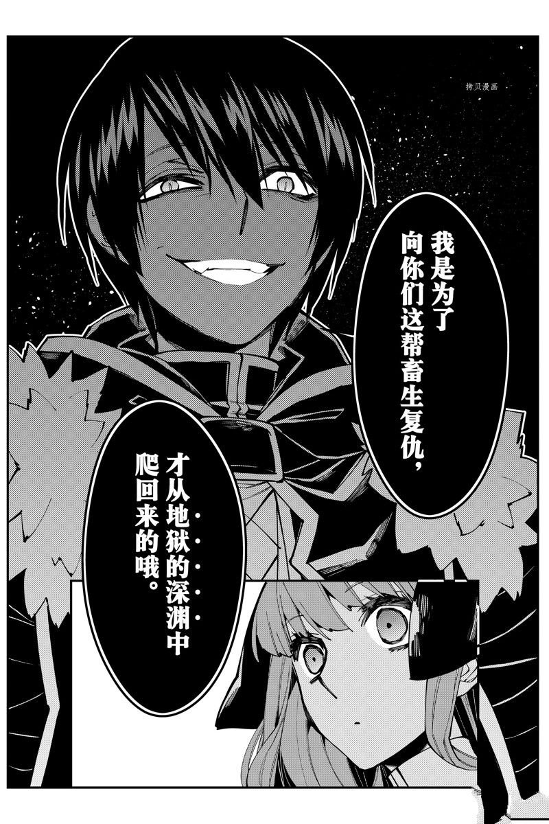 第58话 试看版