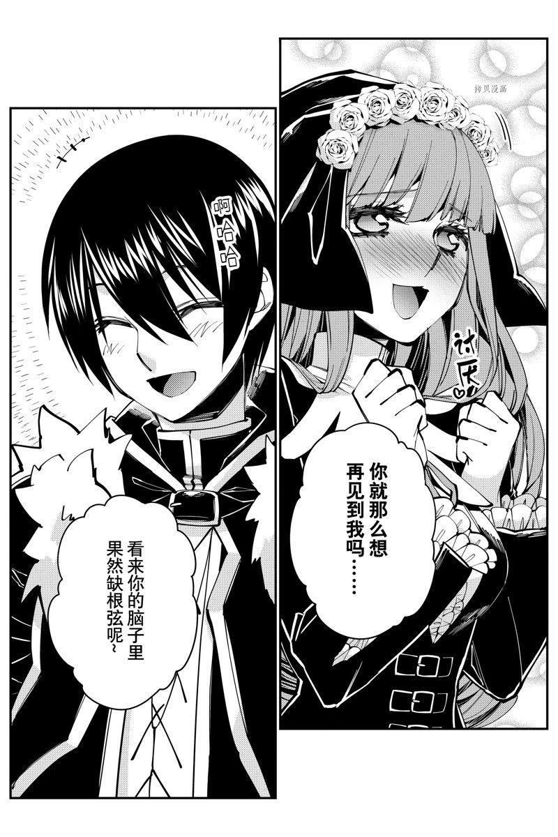 第58话 试看版