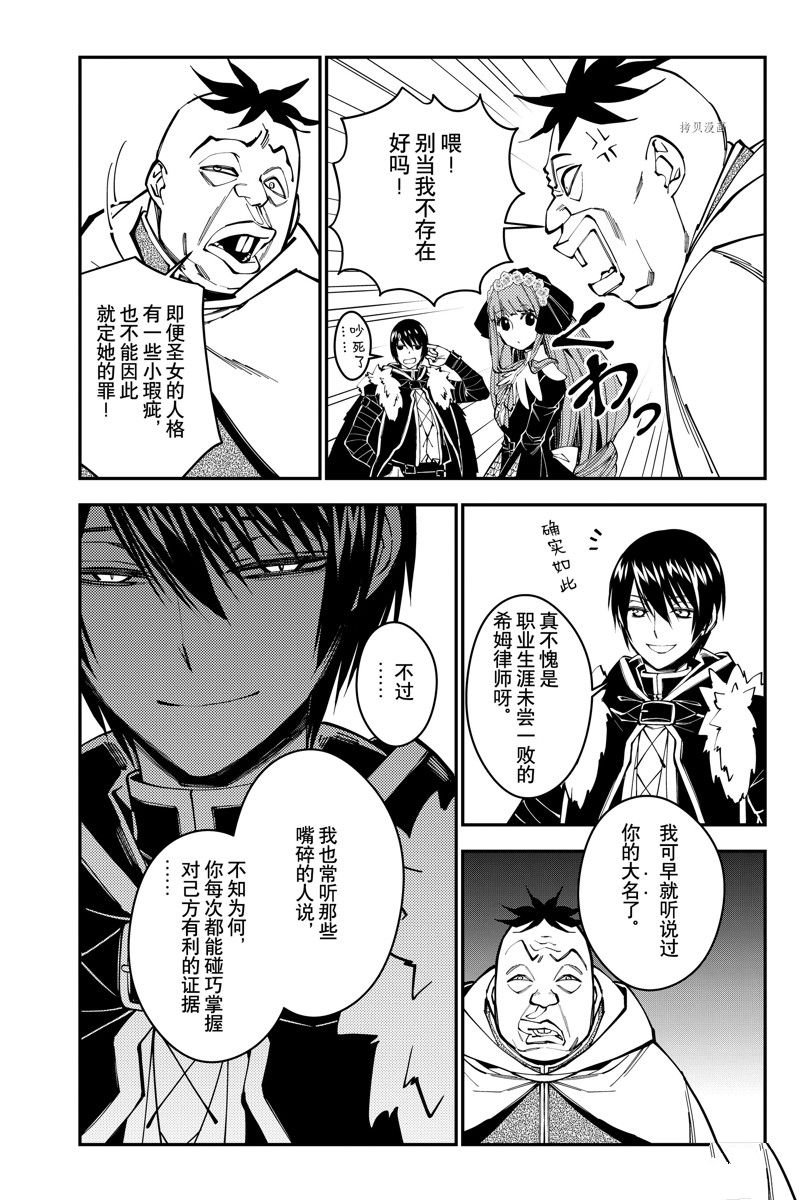 第58话 试看版