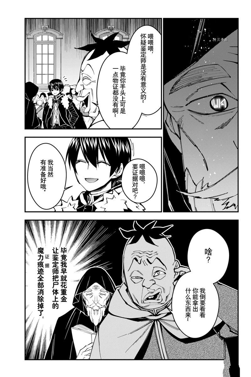 第58话 试看版