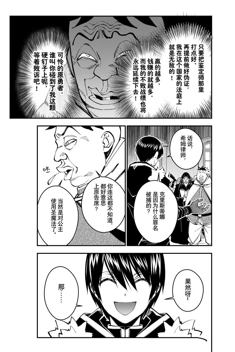 第58话 试看版