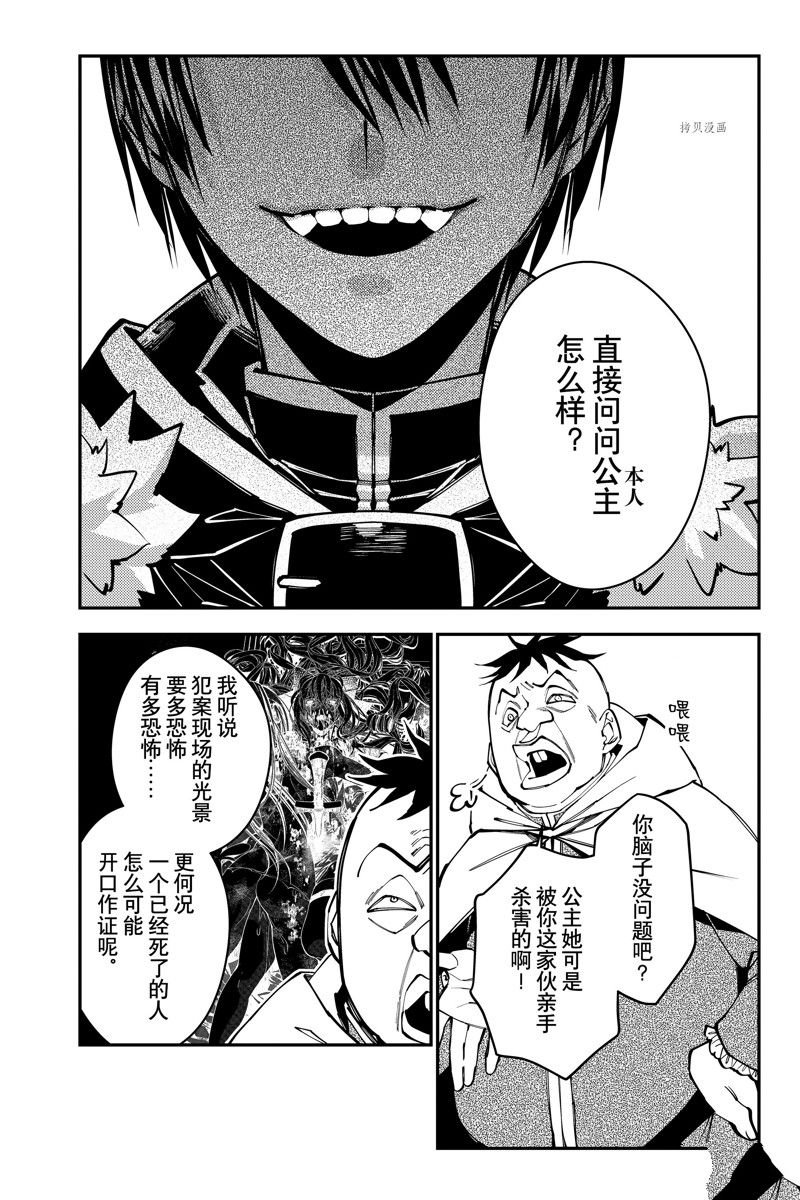 第58话 试看版