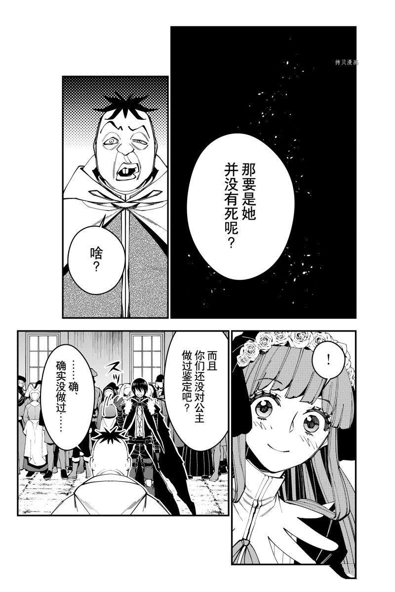 第58话 试看版