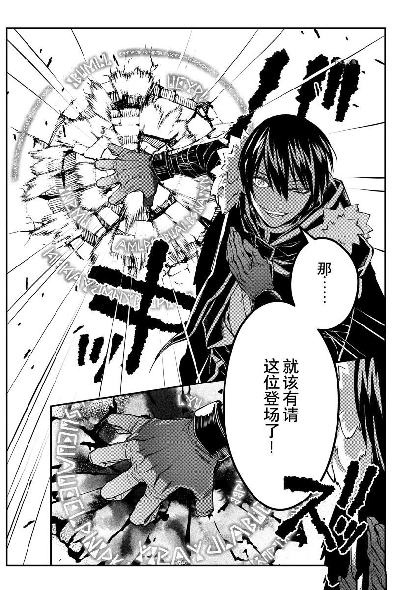 第58话 试看版