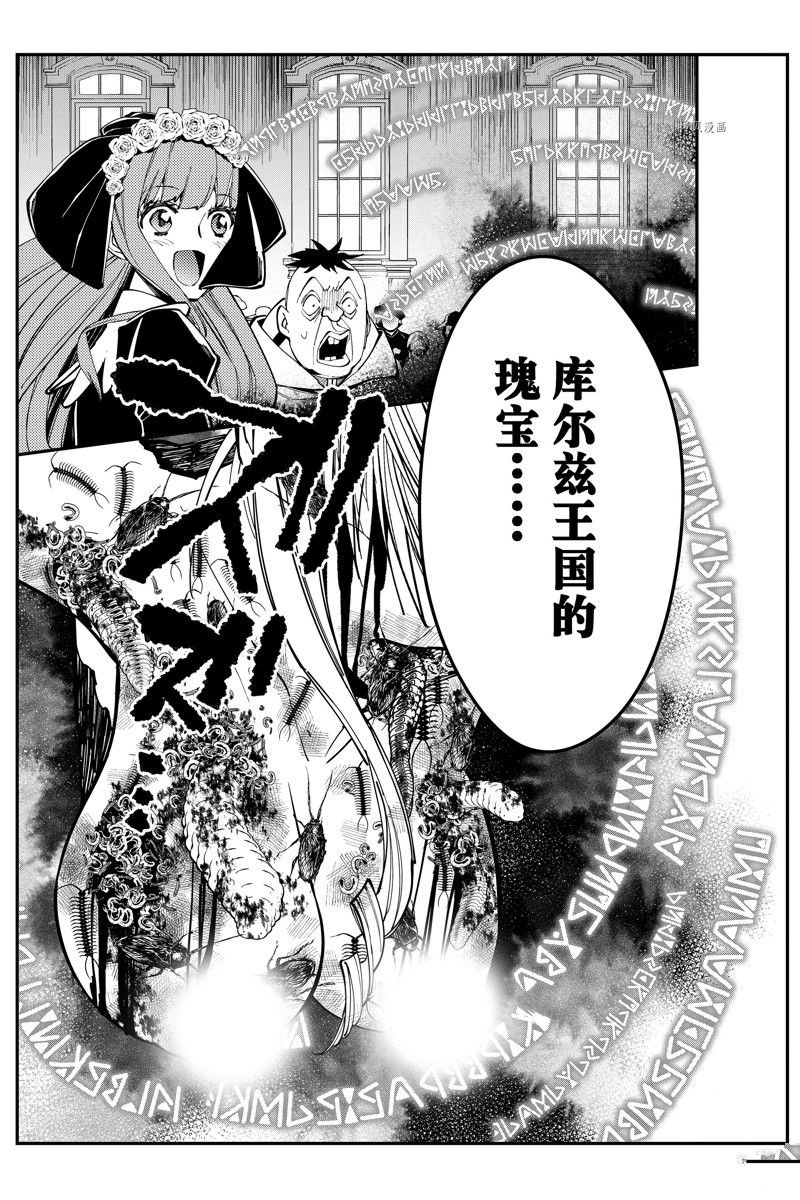 第58话 试看版