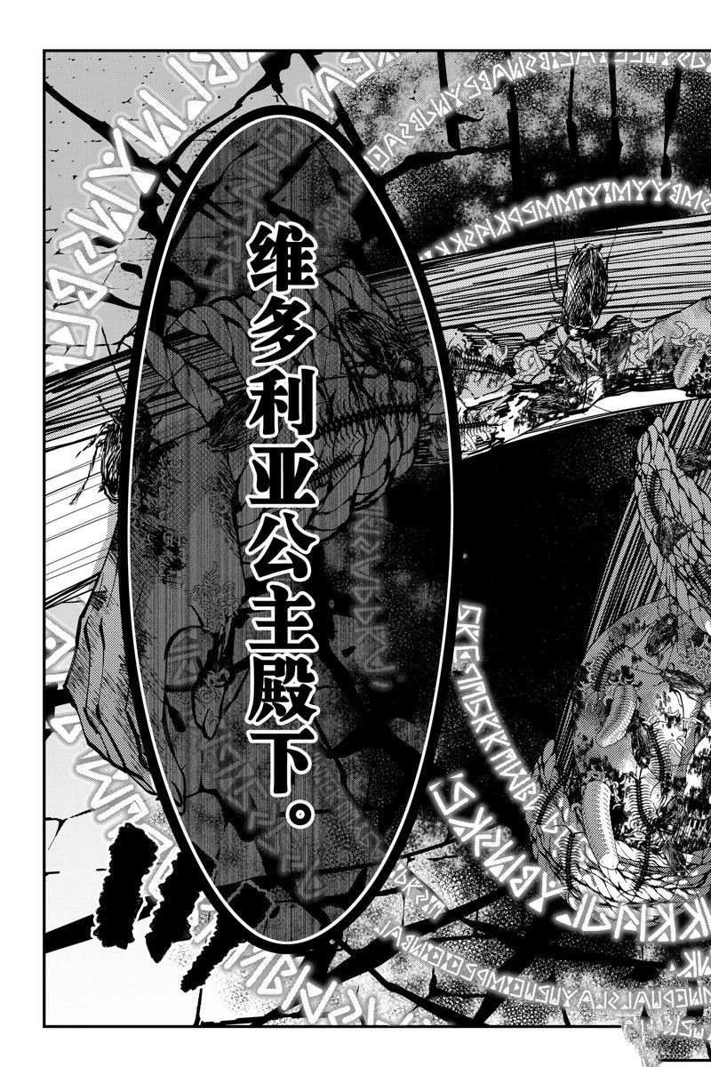 第58话 试看版
