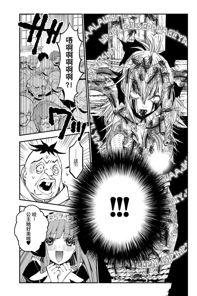 第58话 试看版