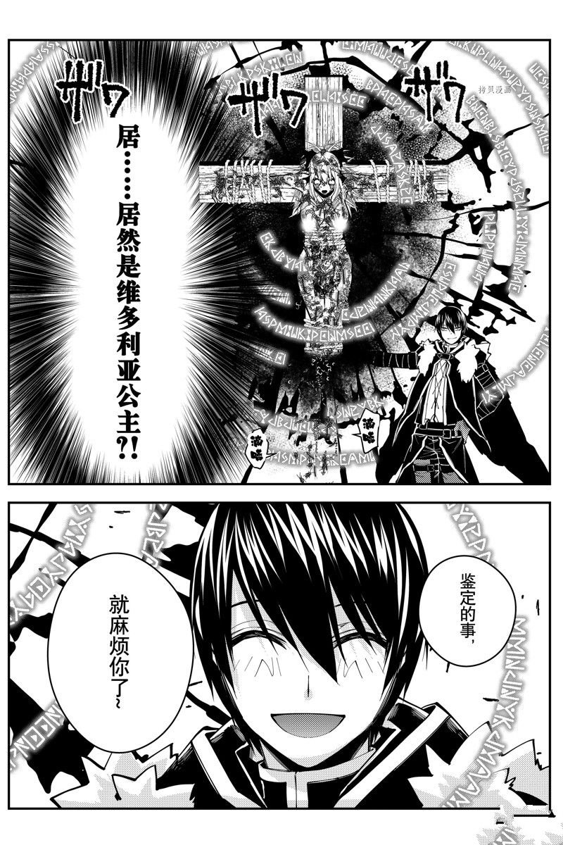 第58话 试看版