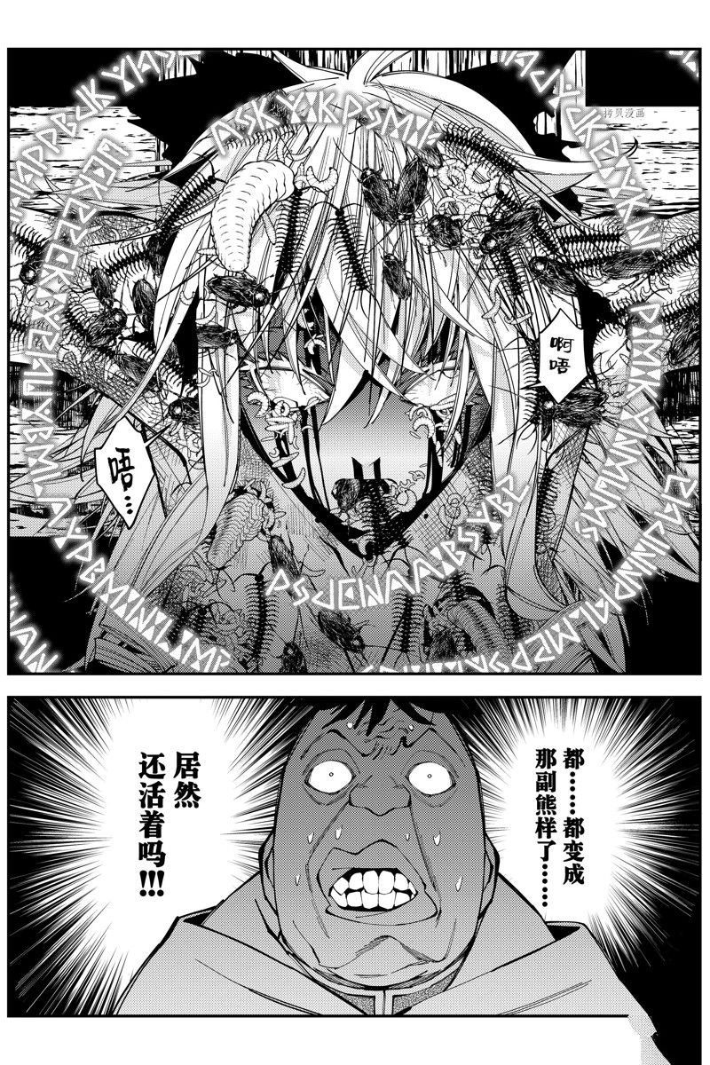 第58话 试看版