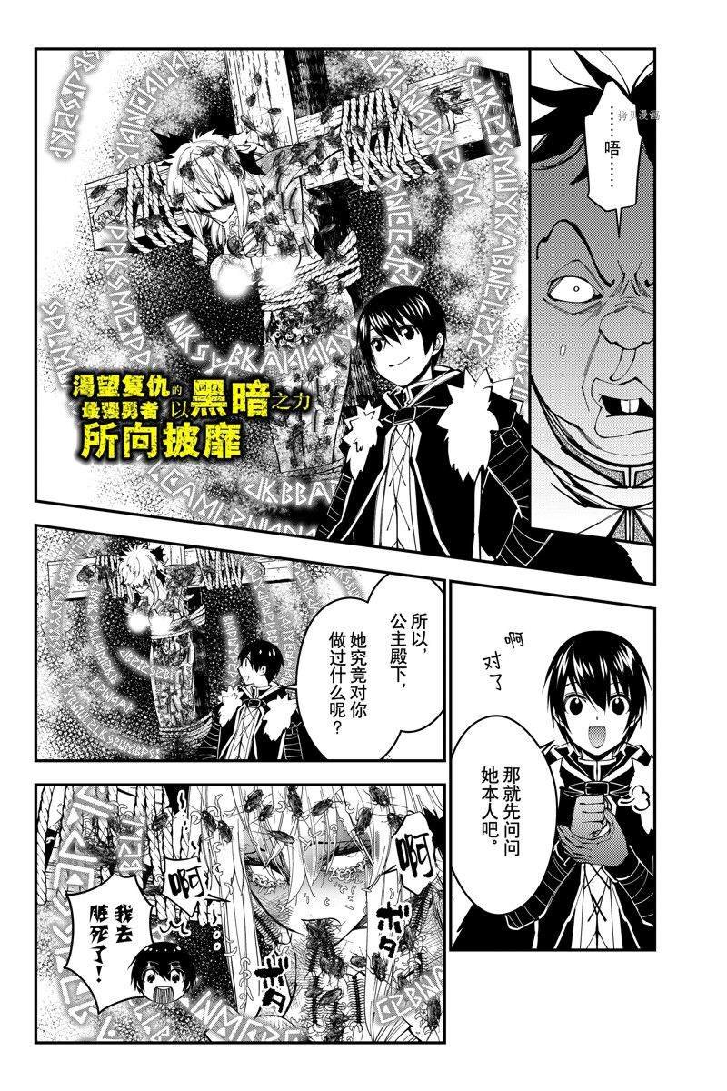 第59话 试看版