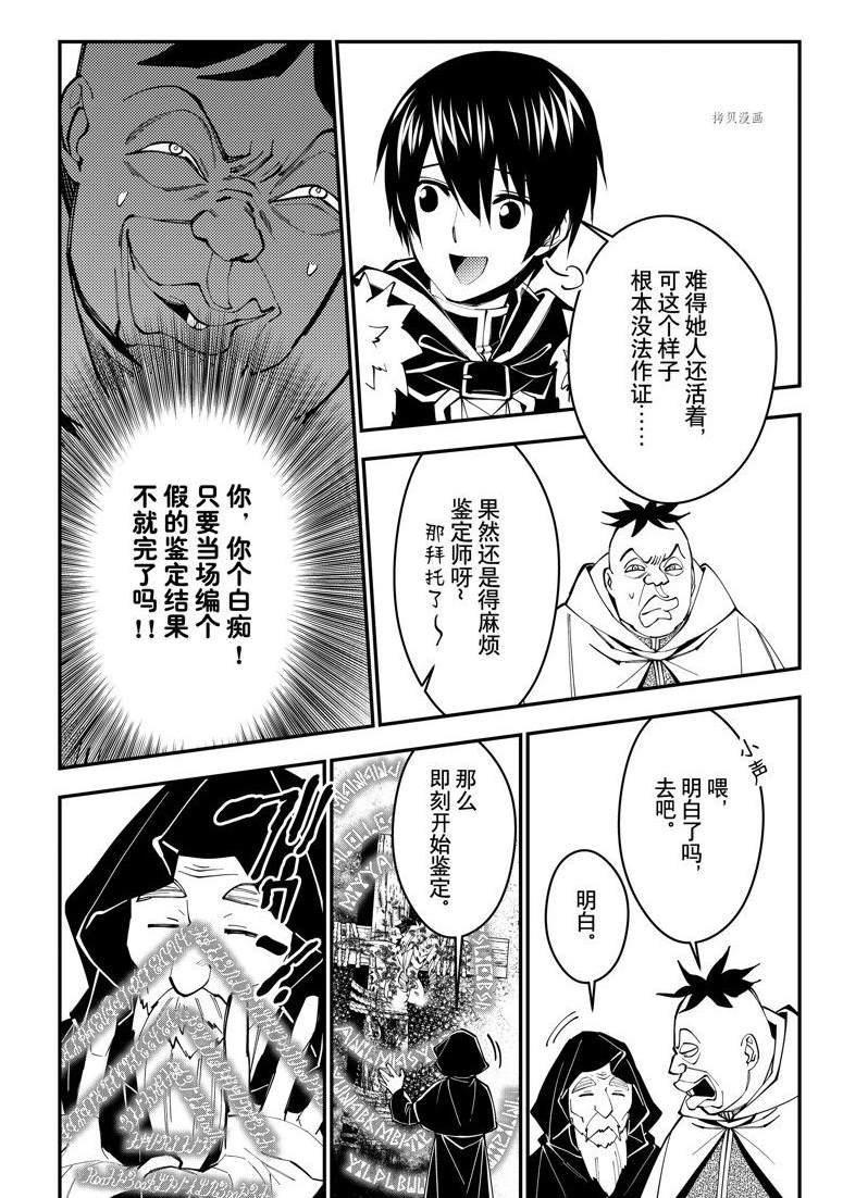 第59话 试看版