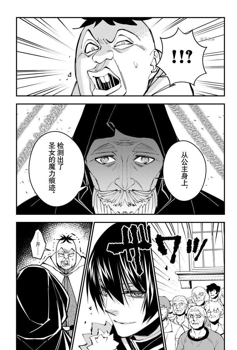 第59话 试看版