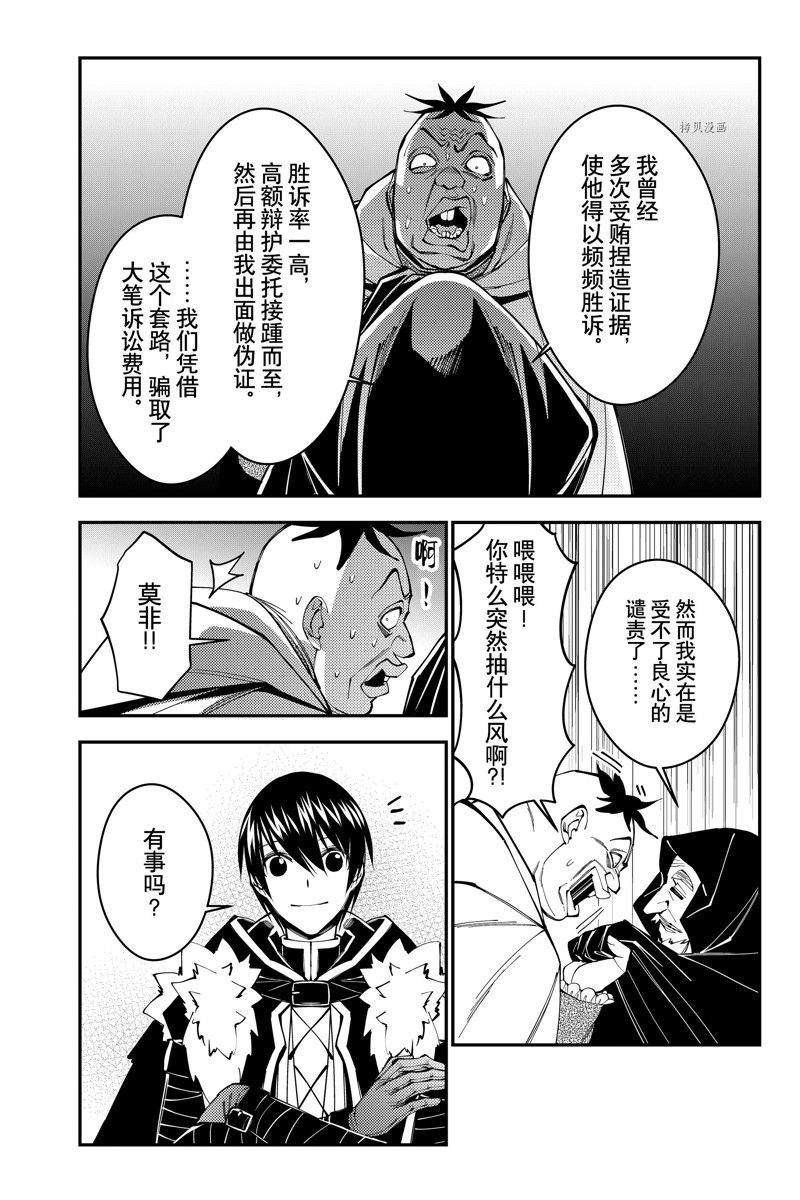 第59话 试看版