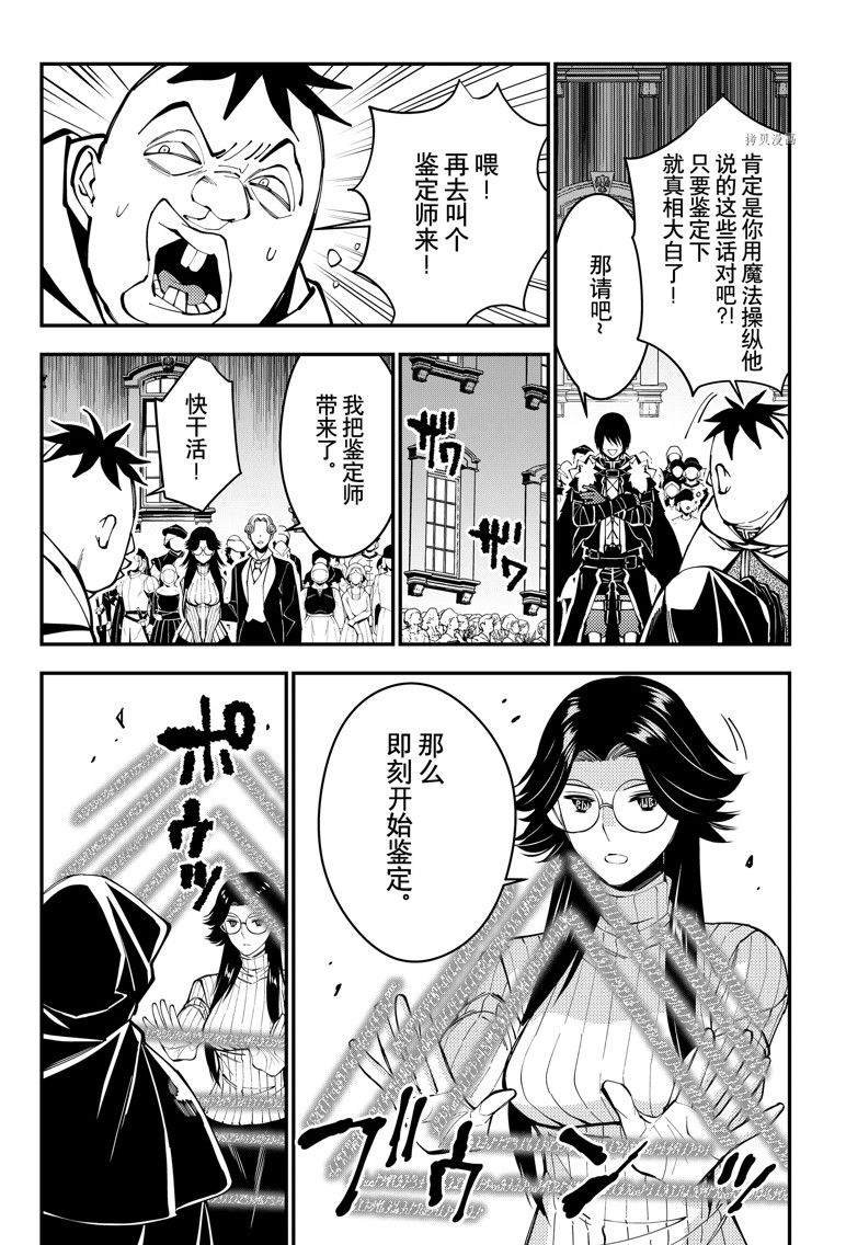 第59话 试看版