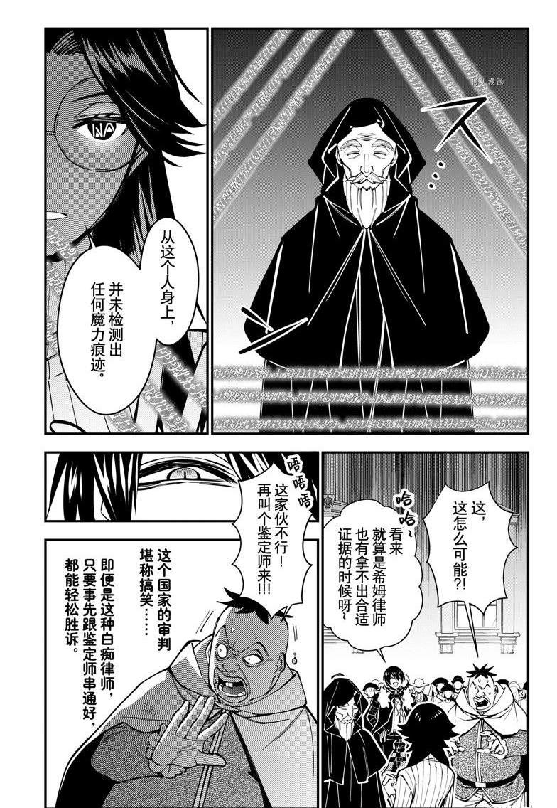 第59话 试看版