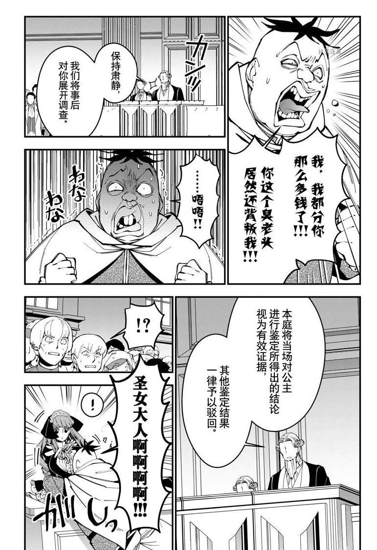 第59话 试看版
