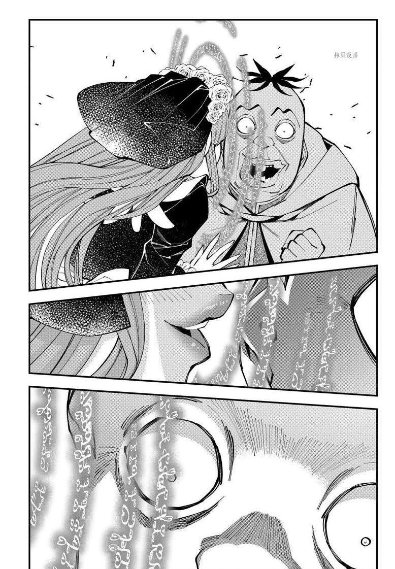 第59话 试看版