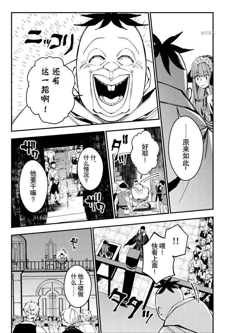 第59话 试看版