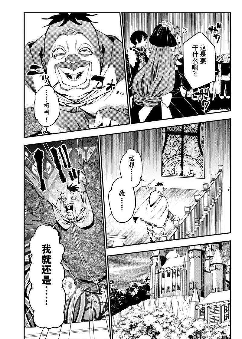 第59话 试看版