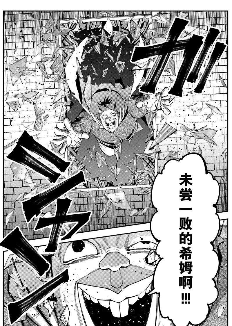 第59话 试看版