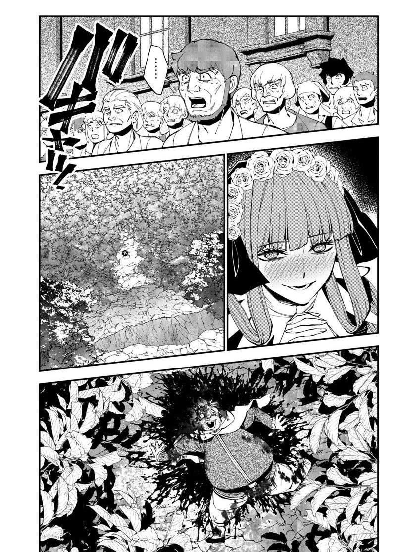 第59话 试看版