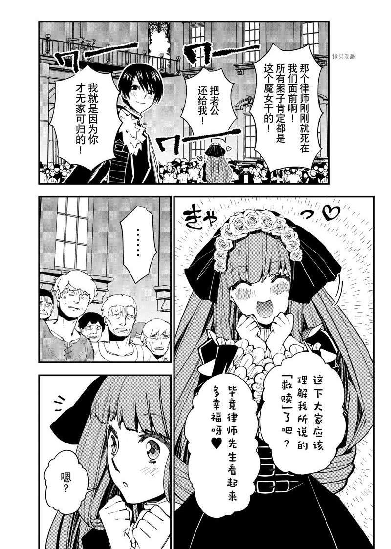 第59话 试看版