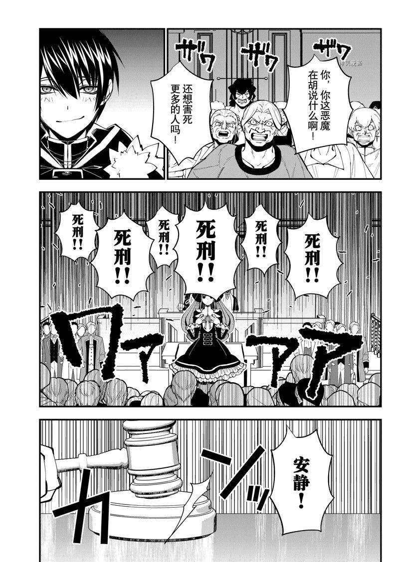 第59话 试看版