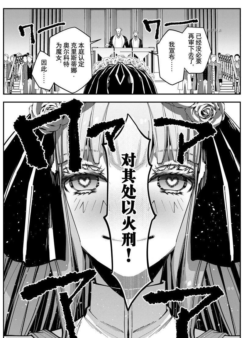 第59话 试看版