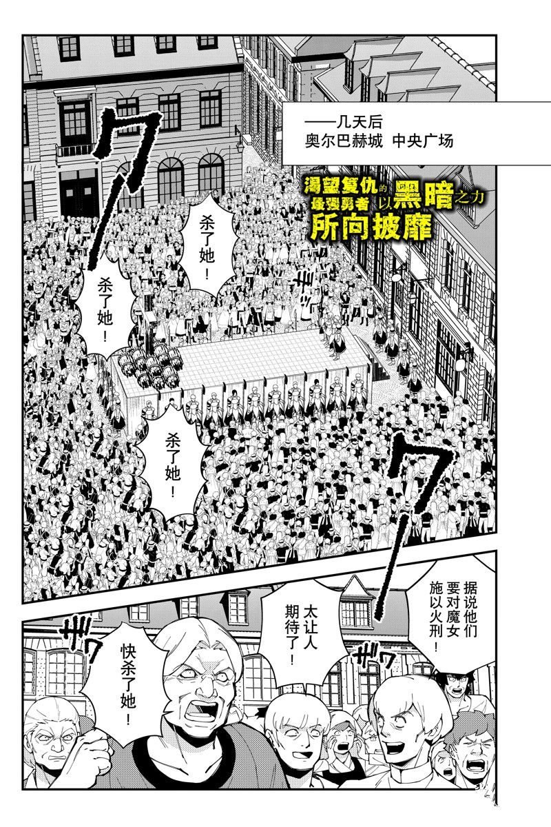 第60话 试看版