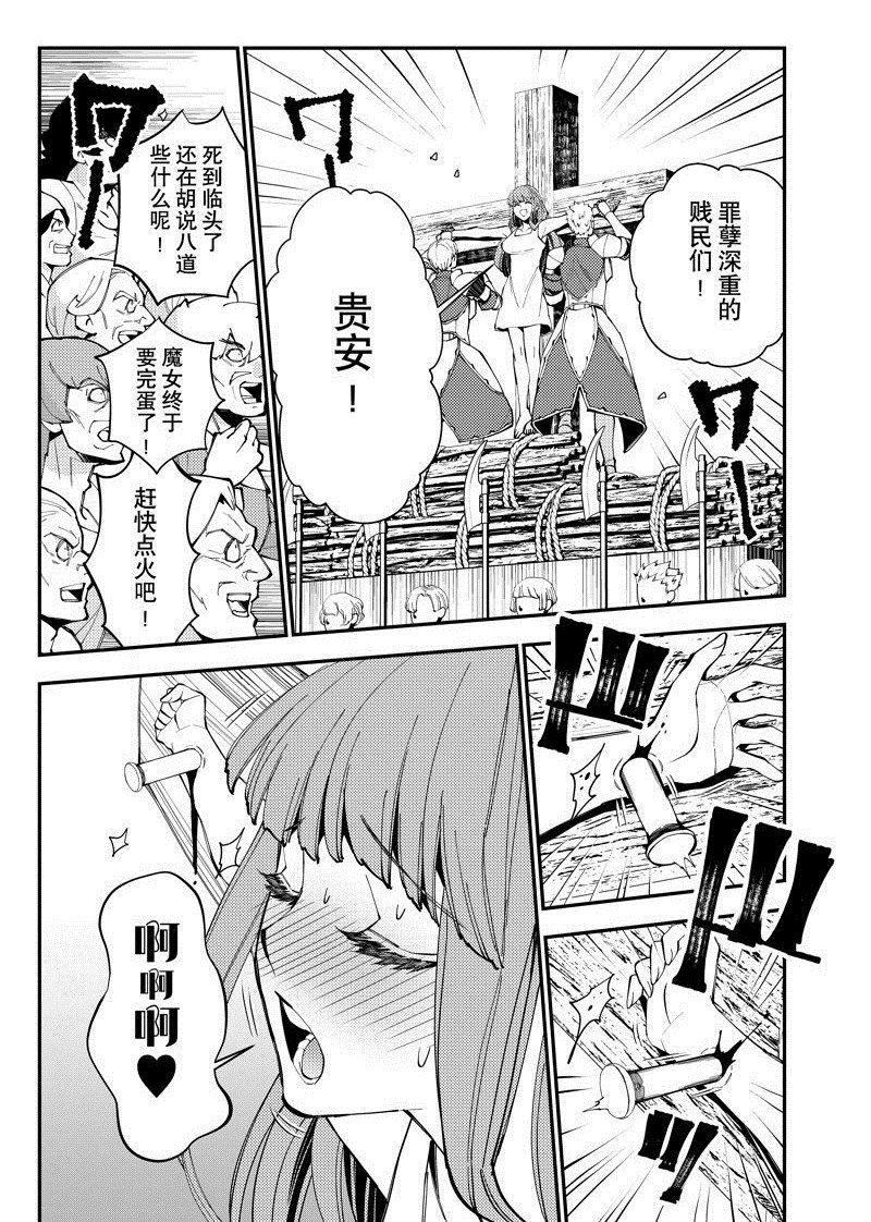 第60话 试看版