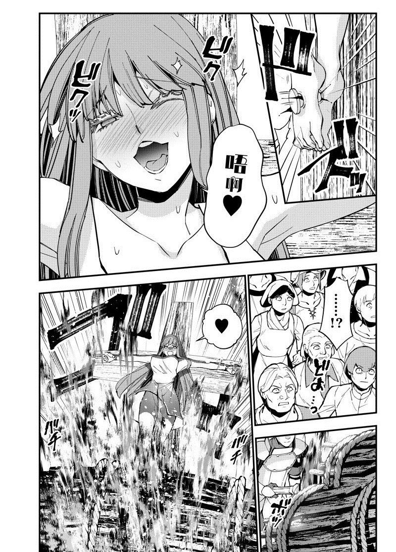 第60话 试看版