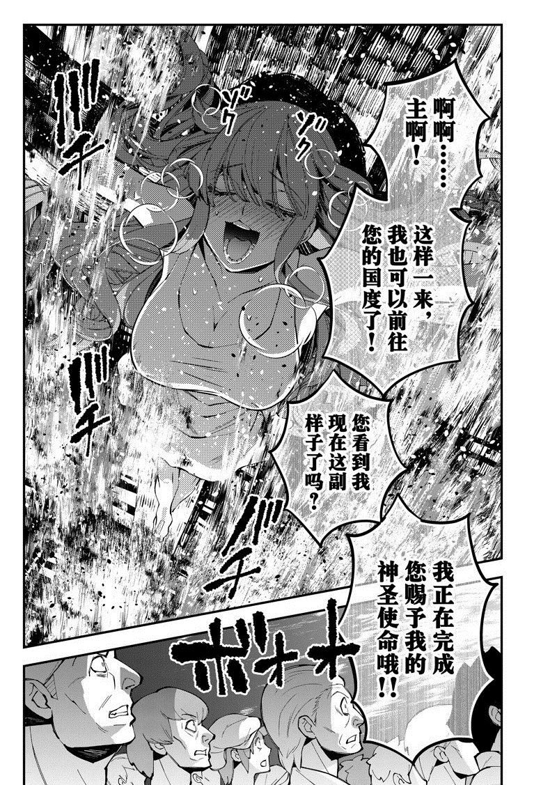 第60话 试看版