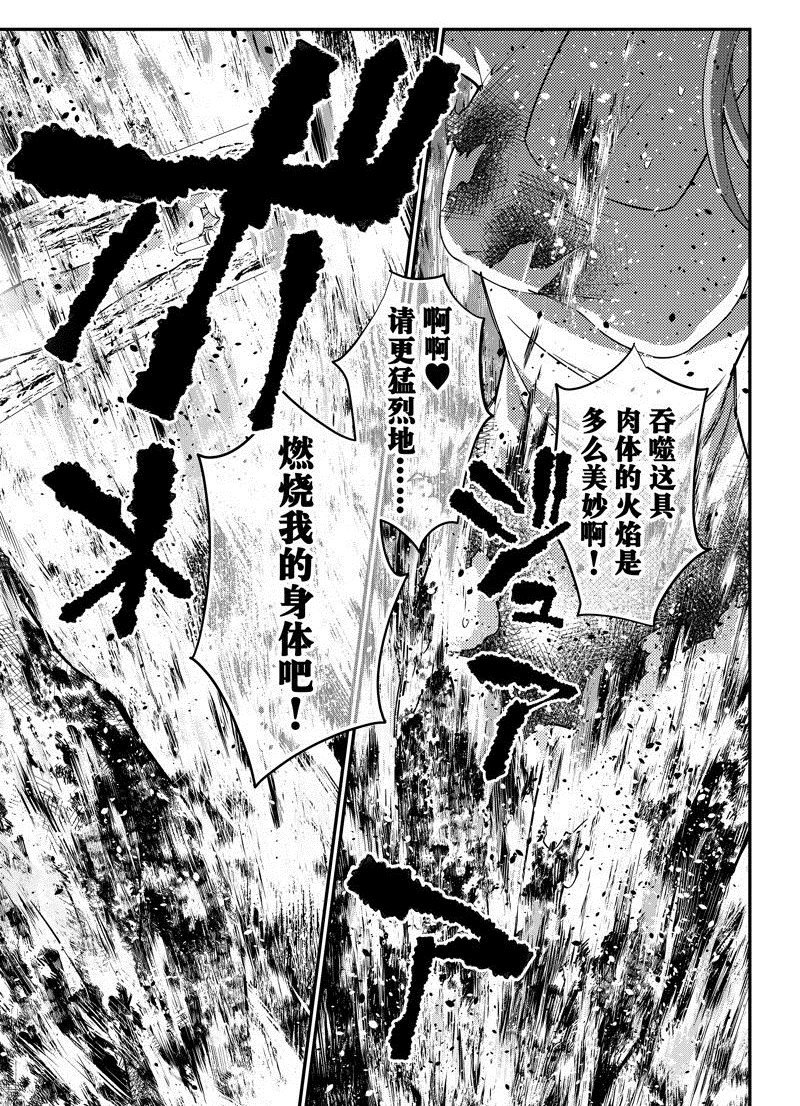 第60话 试看版